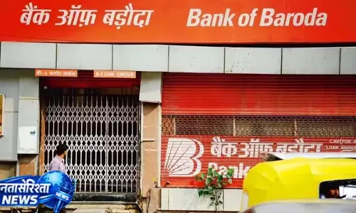 Bank Of Baroda डेटा लीक मामले में मचा हड़कंप
