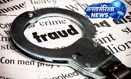 Jammu में 10 आरोपियों के खिलाफ चार्जशीट दाखिल