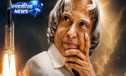डॉ. अब्दुल कलाम की स्मृति पर श्रद्धांजली: नेताओं ने प्रेरणास्त्रोत बताया डॉ. अब्दुल कलाम की स्मृति पर श्रद्धांजली: नेताओं ने प्रेरणास्त्रोत बताया