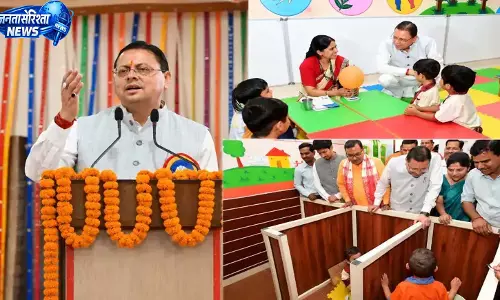 रुड़की में बोले CM धामी: परिश्रम, अनुशासन और संस्कार से हर लक्ष्य पाना संभव रुड़की में बोले CM धामी: परिश्रम, अनुशासन और संस्कार से हर लक्ष्य पाना संभव