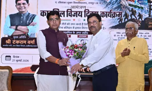 कारगिल के वीरों का बलिदान देश की भावी पीढ़ियों के लिए सदैव प्रेरणापुंज रहेगा : उच्च शिक्षा मंत्री टंकराम वर्मा कारगिल के वीरों का बलिदान देश की भावी पीढ़ियों के लिए सदैव प्रेरणापुंज रहेगा : उच्च शिक्षा मंत्री टंकराम वर्मा