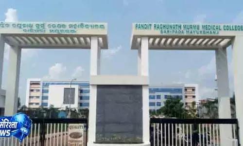 Baripada PRMMCH को मिले पांच नए स्पेशलिटी विभाग
