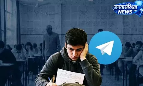 नीट पेपर लीक केस की पहली सुनवाई टली, CBI वकील नहीं पहुंचे