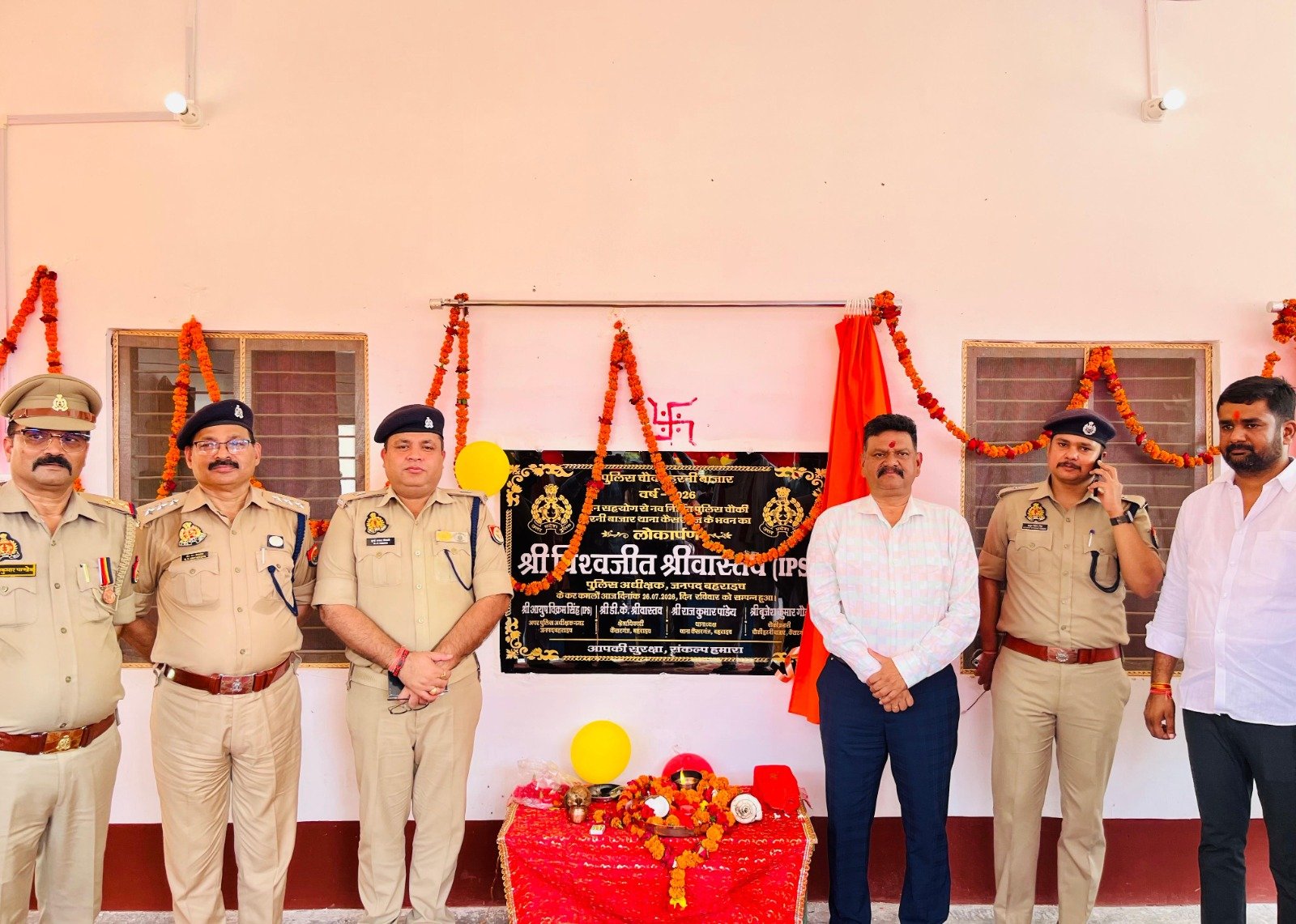 बहराइच में हरनी बाजार पुलिस चौकी का लोकार्पण, एसपी ने कहा, सुरक्षा व्यवस्था होगी और मजबूत