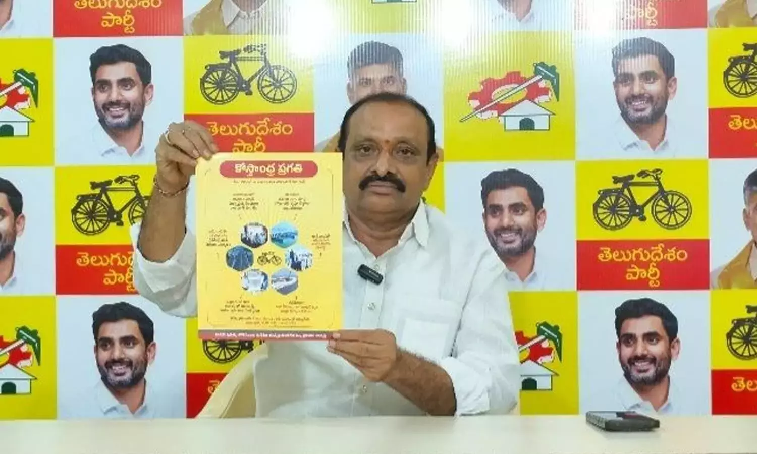 Andhra: टीडीपी आज से शुरू करेगी घर-घर अभियान Andhra: टीडीपी आज से शुरू करेगी घर-घर अभियान