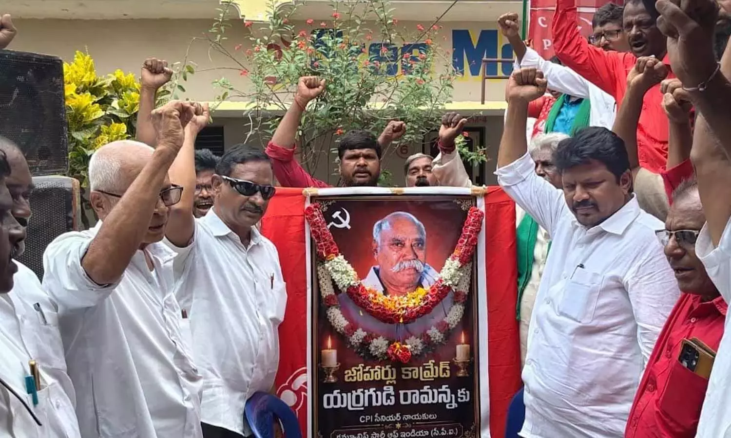 Andhra: सीपीआई ने बनगनपल्ले में आम सभा आयोजित की Andhra: सीपीआई ने बनगनपल्ले में आम सभा आयोजित की