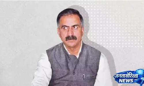 सुक्खू सरकार का बड़ा कदम, जांच समिति गठित सुक्खू सरकार का बड़ा कदम, जांच समिति गठित