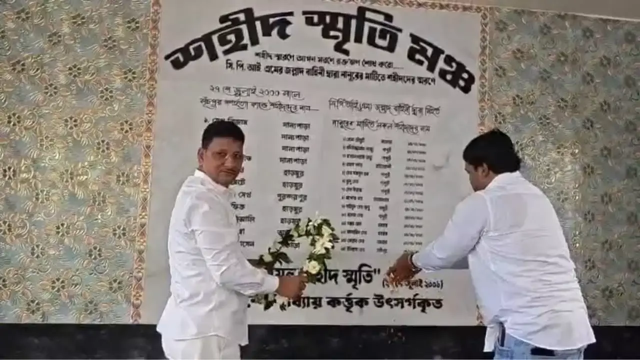 Birbhum: शहीद दिवस कार्यक्रम में तृणमूल विधायक का विरोध, अंडे फेंककर जताई नाराजगी