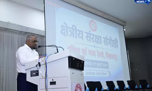 दक्षिण पूर्व मध्य रेलवे में आयोजित हुआ क्षेत्रीय संरक्षा संगोष्ठी