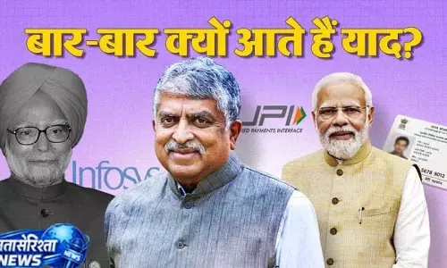 आधार से NTA सुधार तक, हर सरकार को क्यों याद आते हैं नंदन नीलेकणि?