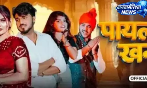 ब्रज के लोकगीतों की बढ़ती धूम, देश-विदेश में बना रहे अपनी पहचान
