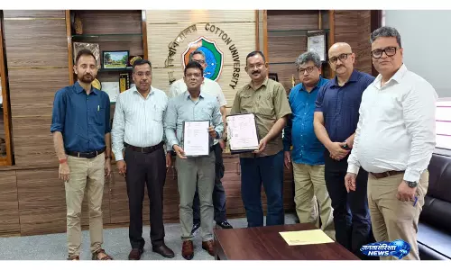कॉटन यूनिवर्सिटी और आर्यनक के बीच MoU, अकादमिक और शोध सहयोग को मिलेगा बढ़ावा