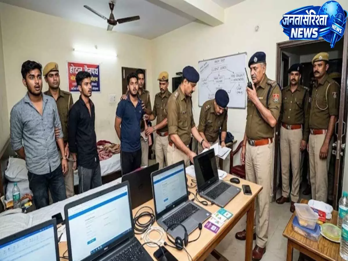 अमेरिकियों को झांसा देकर ठगी का खेल, ग्वालियर होटल से ऑपरेट हो रहे कॉल सेंटर का भंडाफोड़ अमेरिकियों को झांसा देकर ठगी का खेल, ग्वालियर होटल से ऑपरेट हो रहे कॉल सेंटर का भंडाफोड़