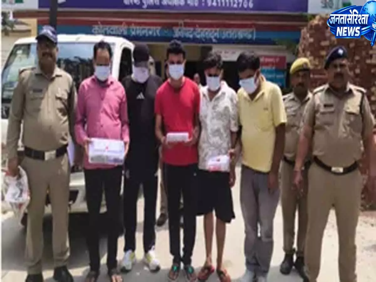 फर्जी लूट कांड की सूचना पर देहरादून पुलिस सख्त, हुड़दंग मचाने वाले 5 आरोपी गिरफ्तार फर्जी लूट कांड की सूचना पर देहरादून पुलिस सख्त, हुड़दंग मचाने वाले 5 आरोपी गिरफ्तार
