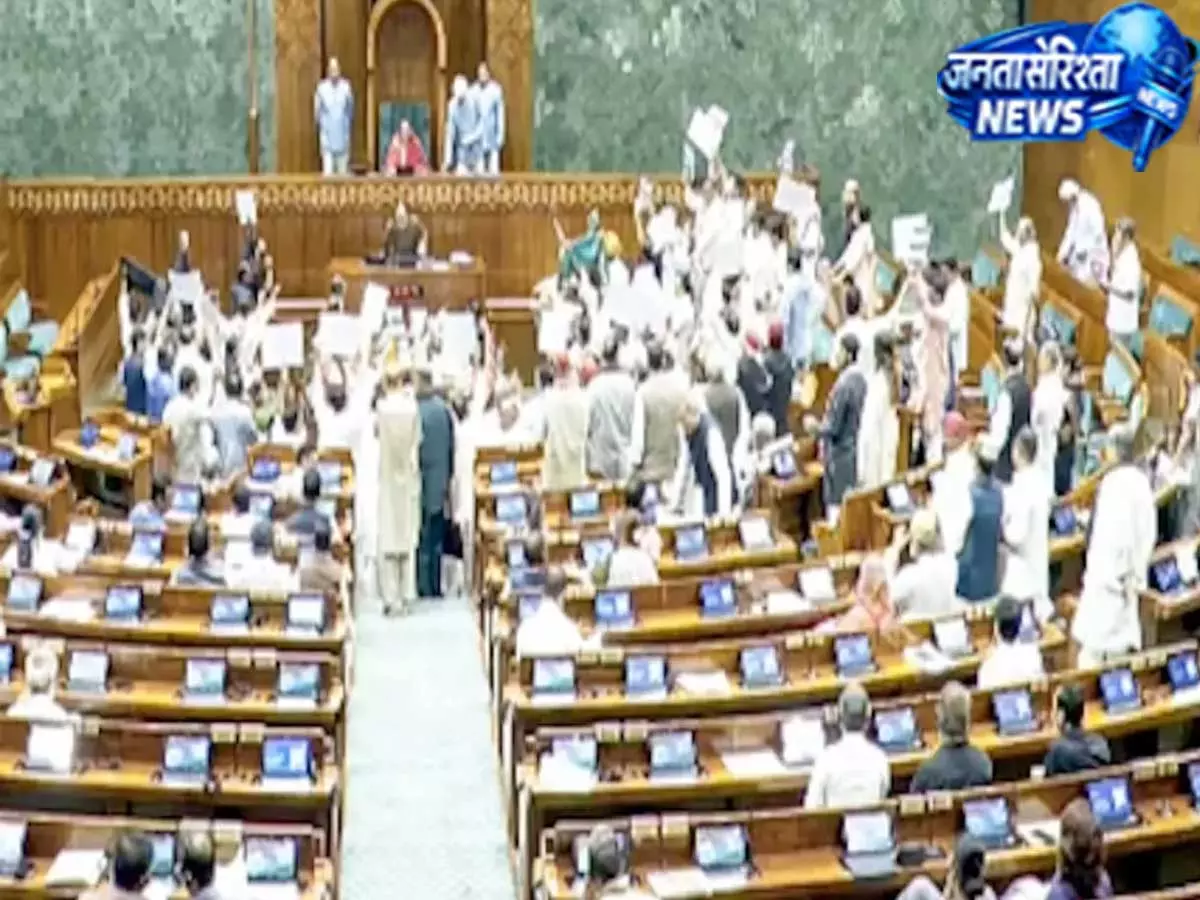 संसद में आज NEET पर संग्राम, छात्र आंदोलन के मुद्दे पर विपक्ष सरकार को घेरेगा संसद में आज NEET पर संग्राम, छात्र आंदोलन के मुद्दे पर विपक्ष सरकार को घेरेगा