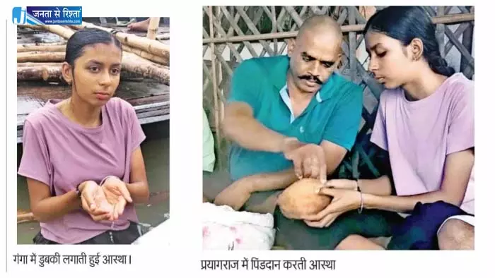 पिता के निधन के बाद बेटी ने किया पिंडदान पिता के निधन के बाद बेटी ने किया पिंडदान