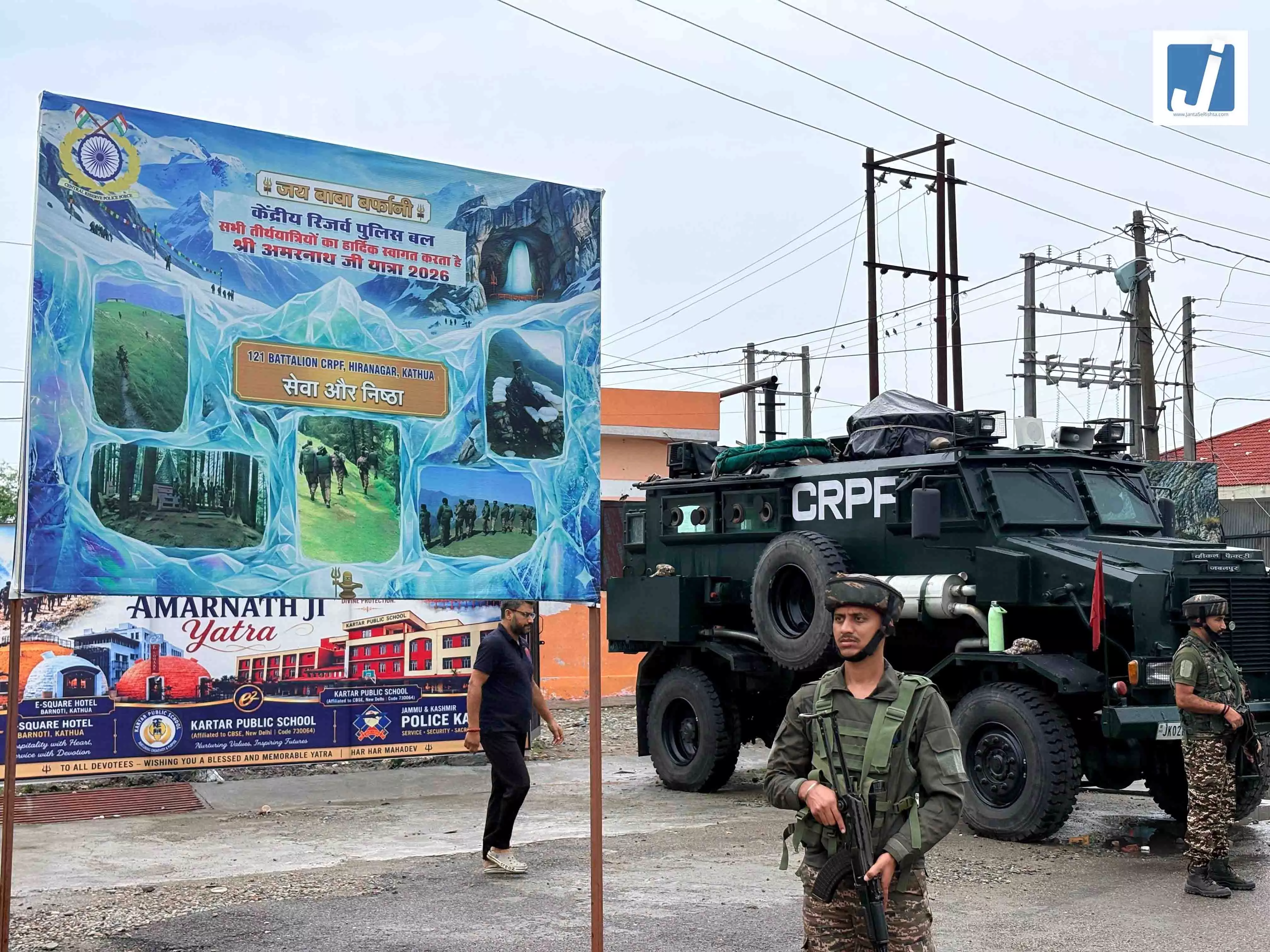 उपराष्ट्रपति, अमित शाह और राजनाथ सिंह समेत केंद्रीय मंत्रियों ने CRPF जवानों को दी स्थापना दिवस की बधाई उपराष्ट्रपति, अमित शाह और राजनाथ सिंह समेत केंद्रीय मंत्रियों ने CRPF जवानों को दी स्थापना दिवस की बधाई
