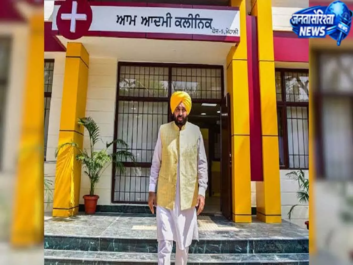 लुधियाना के आम आदमी क्लीनिक फिर सक्रिय, रोजाना की तरह इलाज करेंगे डॉक्टर लुधियाना के आम आदमी क्लीनिक फिर सक्रिय, रोजाना की तरह इलाज करेंगे डॉक्टर