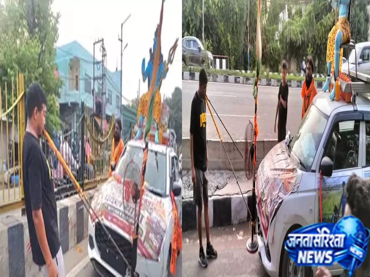 Video: शिवभक्ति में अनोखा प्रयास, गोसेवा के संदेश के साथ कांवड़ यात्रा पर निकला भक्त Video: शिवभक्ति में अनोखा प्रयास, गोसेवा के संदेश के साथ कांवड़ यात्रा पर निकला भक्त