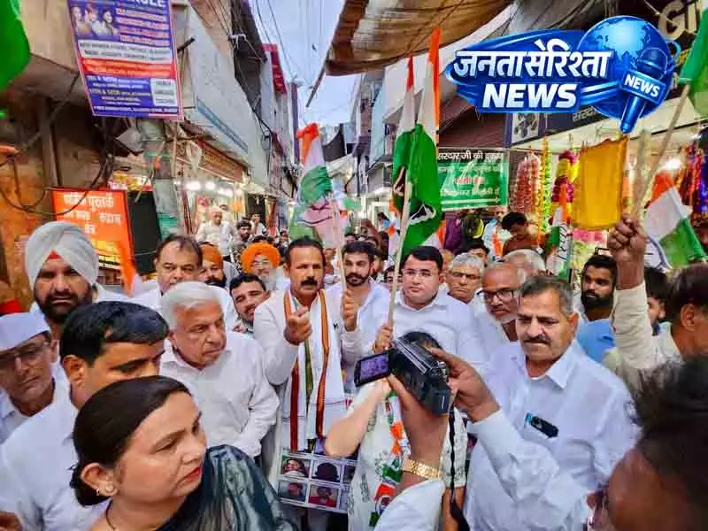 Haryana कांग्रेस ने निकाला जीत का जुलूस Haryana कांग्रेस ने निकाला जीत का जुलूस