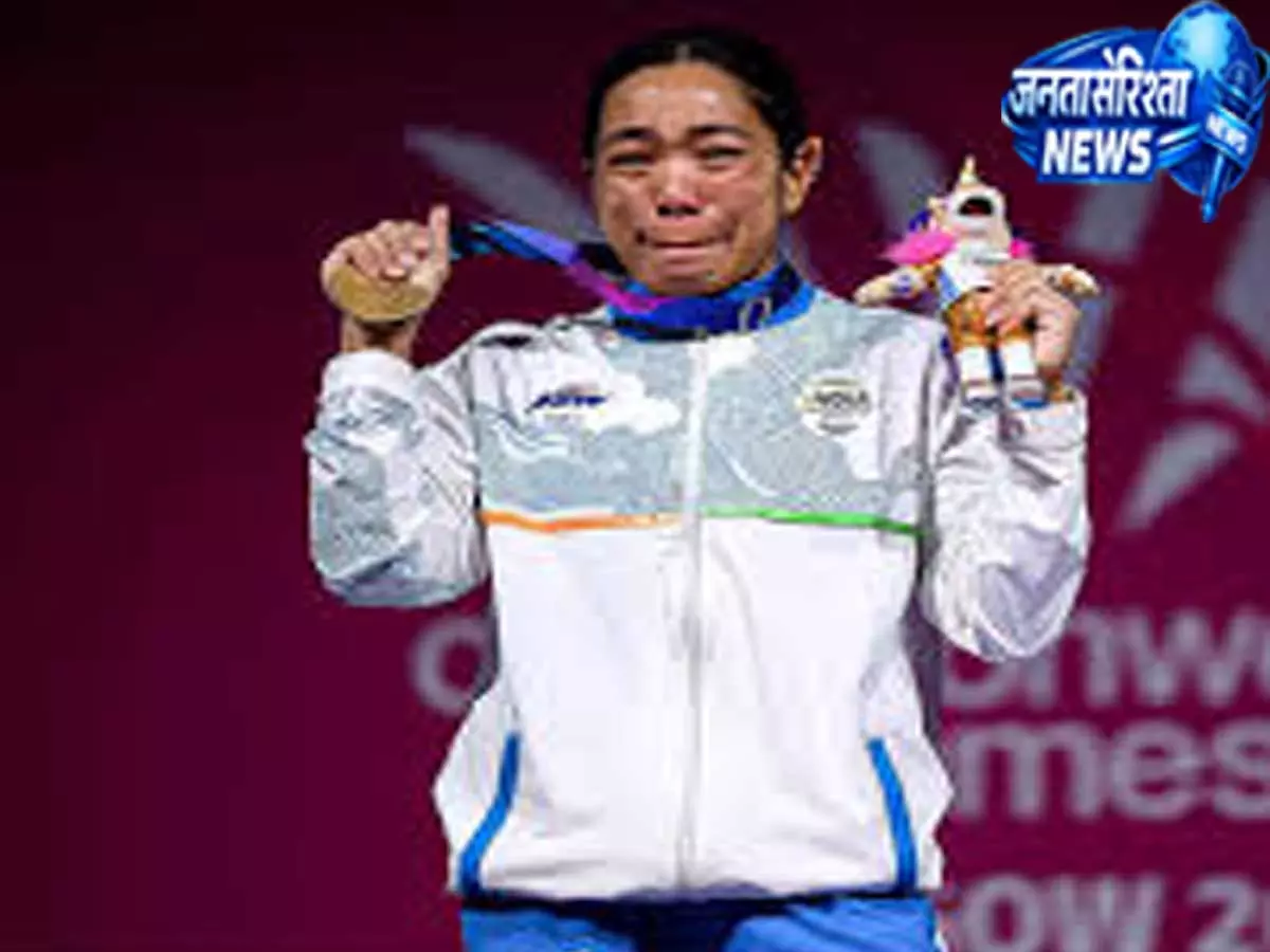 मीराबाई चानू का कमाल, कॉमनवेल्थ गेम्स में जीते 3 गोल्ड मेडल मीराबाई चानू का कमाल, कॉमनवेल्थ गेम्स में जीते 3 गोल्ड मेडल