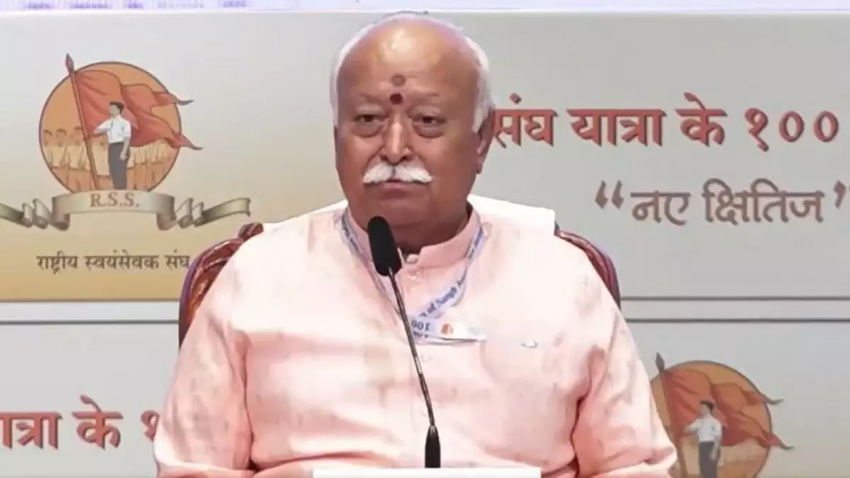 मोहन भागवत का Gen Z पर बयान, भावुक पीढ़ी बताया मोहन भागवत का Gen Z पर बयान, भावुक पीढ़ी बताया