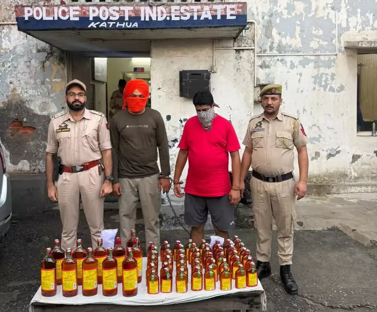 Kathua: शराब तस्करों पर पुलिस का शिकंजा, 62 बोतल अवैध शराब बरामद Kathua: शराब तस्करों पर पुलिस का शिकंजा, 62 बोतल अवैध शराब बरामद