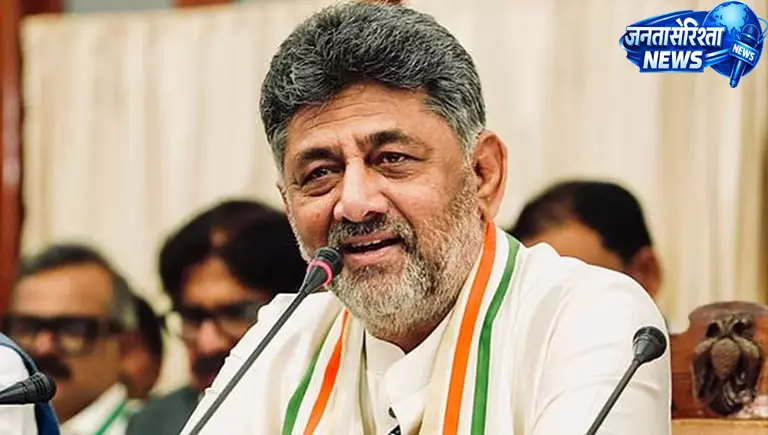कर्नाटक कैबिनेट विस्तार जल्द, शिवकुमार ने दिए संकेत कर्नाटक कैबिनेट विस्तार जल्द, शिवकुमार ने दिए संकेत