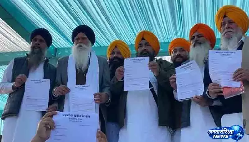 Amritsar अकाली दल ने युवा विंग का किया विस्तार Amritsar अकाली दल ने युवा विंग का किया विस्तार