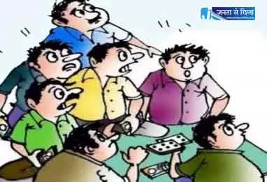 14 जुआरी गिरफ्तार, दुर्ग पुलिस की बड़ी कार्रवाई 14 जुआरी गिरफ्तार, दुर्ग पुलिस की बड़ी कार्रवाई