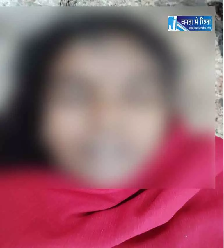 आंगन में करंट से चिपकी महिला, मौत आंगन में करंट से चिपकी महिला, मौत