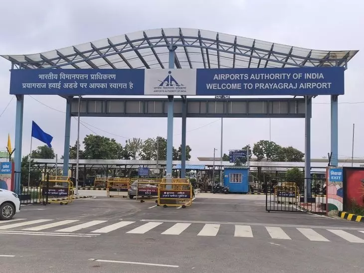 Prayagraj अब उड़ान के दौरान किताबों का साथ, प्रयागराज एयरपोर्ट पर फ्लाईब्रेरी शुरू