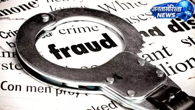 सरकारी नौकरी का झांसा देकर 70 लाख ऐंठे, 5 गिरफ्तार सरकारी नौकरी का झांसा देकर 70 लाख ऐंठे, 5 गिरफ्तार