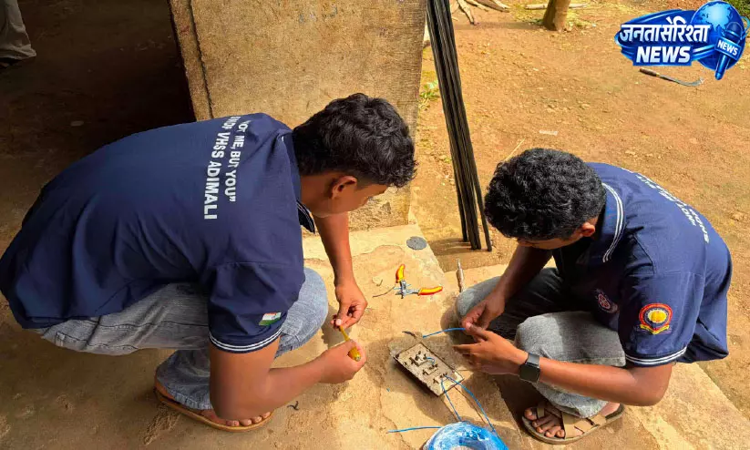 छात्रों की पहल से आदिवासी परिवार के घर लौटी बिजली छात्रों की पहल से आदिवासी परिवार के घर लौटी बिजली