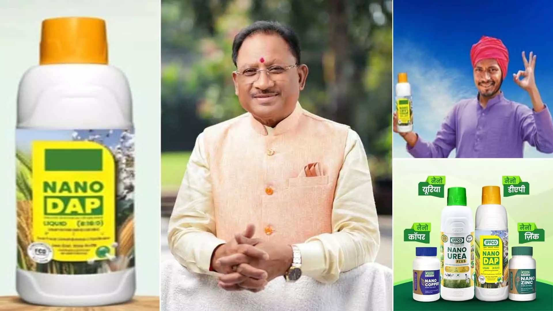 किसानों के हितों को साय सरकार की सर्वाेच्च प्राथमिकता, खाद-बीज की कमी नहीं प्रदेश में किसानों के हितों को साय सरकार की सर्वाेच्च प्राथमिकता, खाद-बीज की कमी नहीं प्रदेश में
