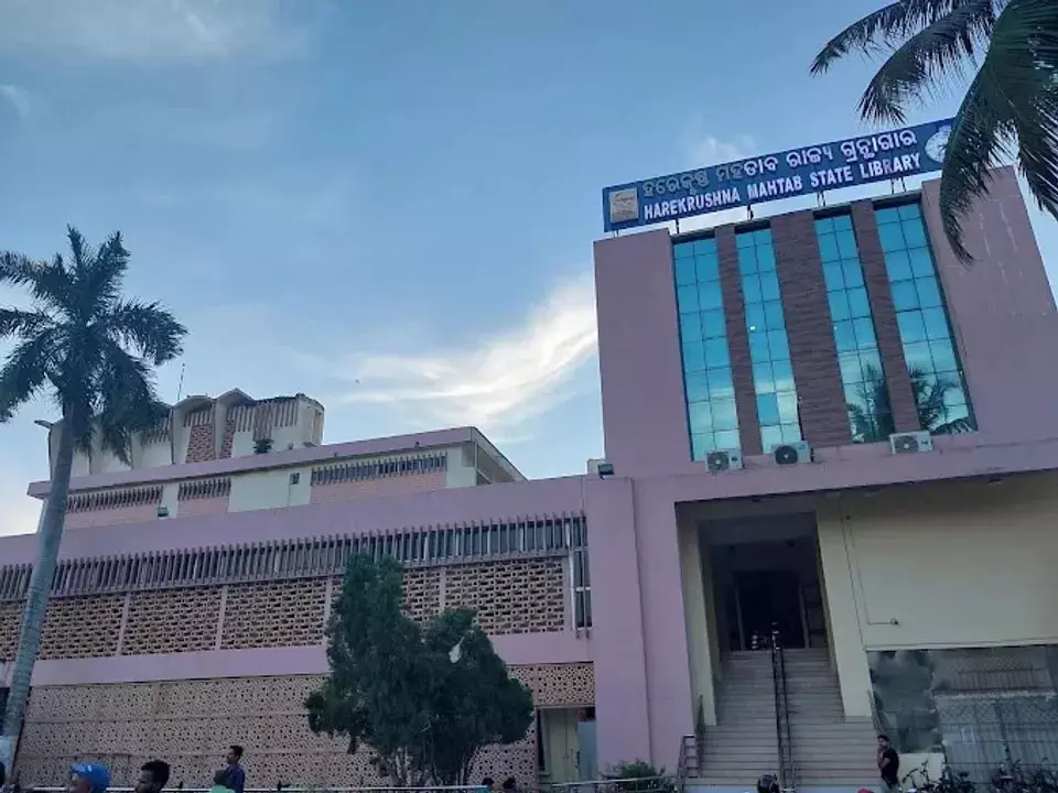 भुवनेश्वर में लाइब्रेरी संकट, छात्रों की बढ़ी परेशानी भुवनेश्वर में लाइब्रेरी संकट, छात्रों की बढ़ी परेशानी