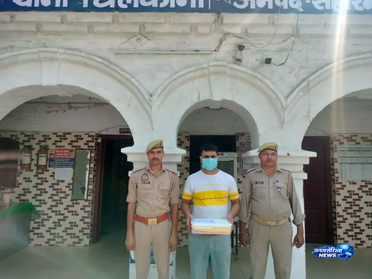 सहारनपुर पुलिस की कार्रवाई, धर्म परिवर्तन मामले का वांछित आरोपी गिरफ्तार सहारनपुर पुलिस की कार्रवाई, धर्म परिवर्तन मामले का वांछित आरोपी गिरफ्तार