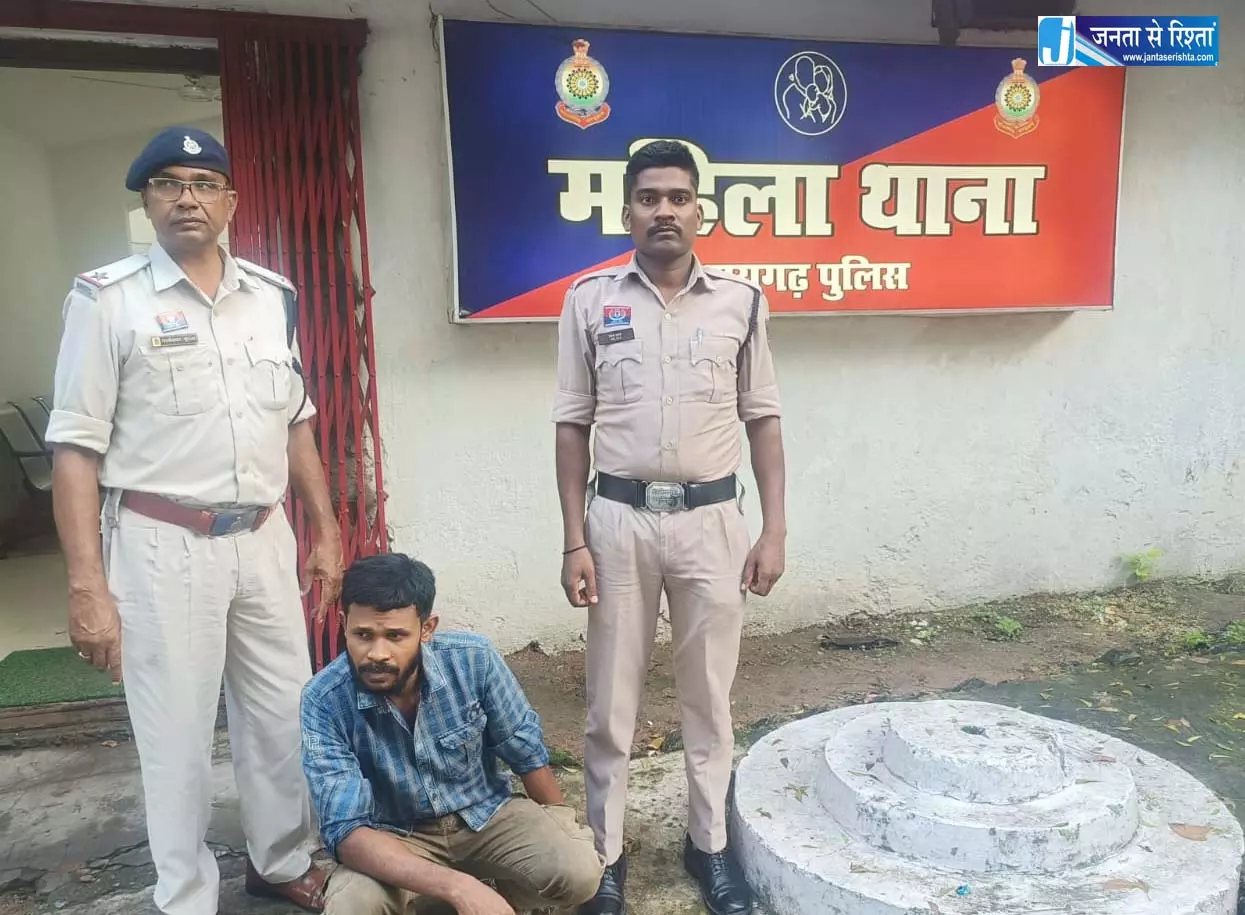 शादी का झांसा देकर महिला का शारीरिक शोषण, आरोपी गिरफ्तार शादी का झांसा देकर महिला का शारीरिक शोषण, आरोपी गिरफ्तार