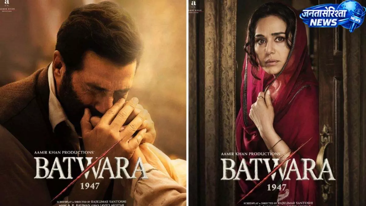‘Batwara 1947’ से पहले सनी का इमोशनल पोस्ट वायरल ‘Batwara 1947’ से पहले सनी का इमोशनल पोस्ट वायरल