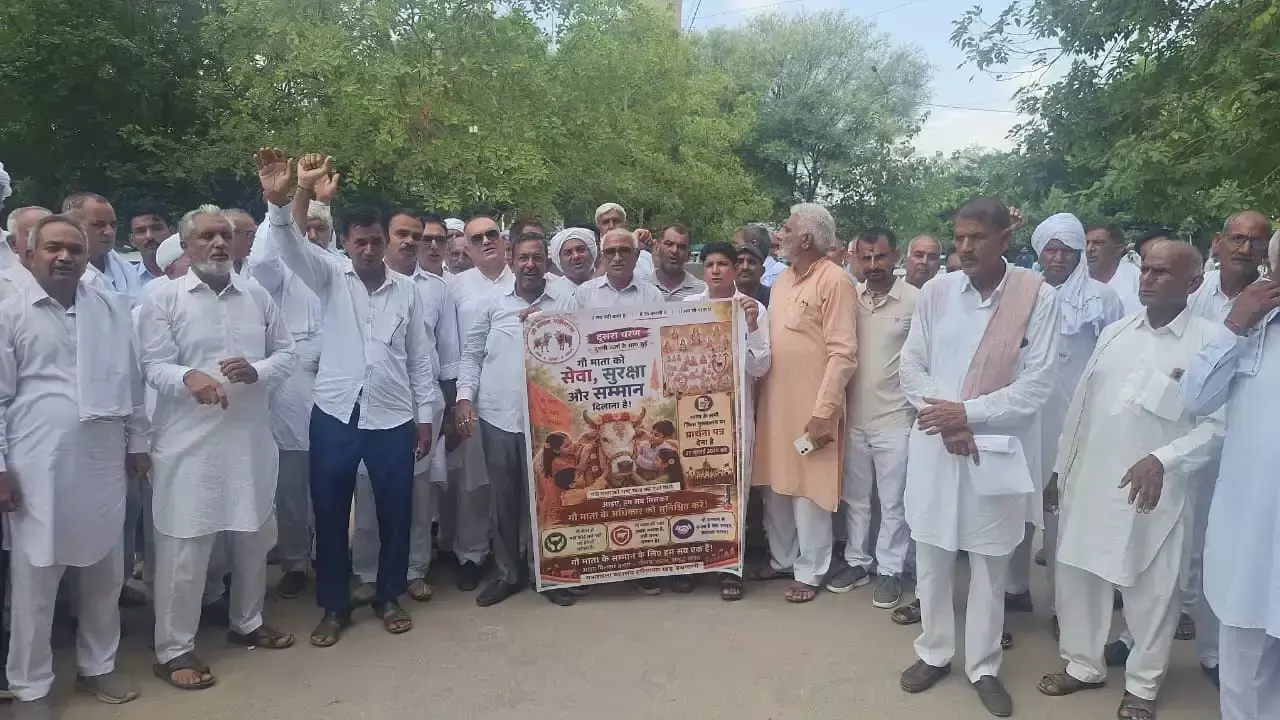 Sirsa: सिरसा में गौ-प्रेमियों ने उठाई गाय को राष्ट्रमाता घोषित करने की मांग Sirsa: सिरसा में गौ-प्रेमियों ने उठाई गाय को राष्ट्रमाता घोषित करने की मांग