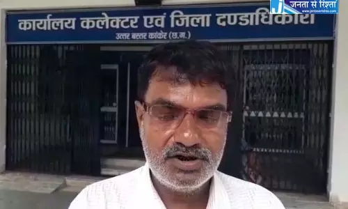 50 सालों से काबिज परिवार का नाम राजस्व सर्वे से गायब, कलेक्टर से लगाई न्याय की गुहार