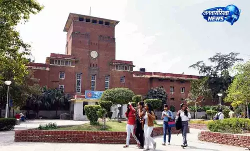 Delhi University की एडवाइजरी पर कैंपस में छिड़ी बहस
