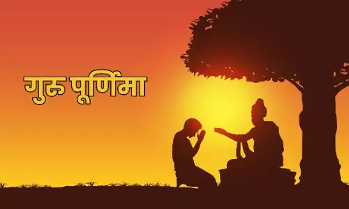29 जुलाई को गुरु पूर्णिमा, स्नान-ध्यान से लेकर गुरु पूजन और संकल्प तक ऐसे करें विधि-विधान