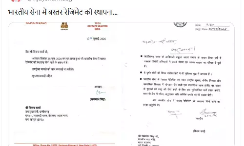 भारतीय सेना में बस्तर रेजिमेंट की स्थापना करने प्रक्रिया शुरू