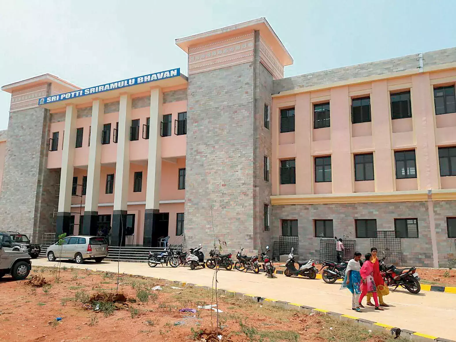 AP ने वीएसयू इंजीनियरिंग कॉलेज में चार नए बीटेक पाठ्यक्रमों को मंजूरी दी