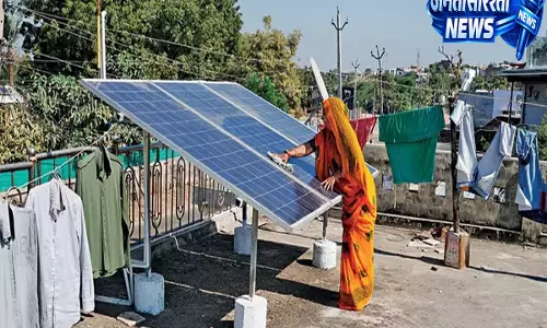 UP: सौर ऊर्जा को बढ़ावा, 7 लाख से अधिक परिवारों के घरों में पहुंची सोलर बिजली