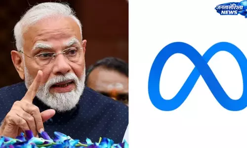 मोदी के वीडियो पर Meta की कार्रवाई, बाद में मांगी माफी मोदी के वीडियो पर Meta की कार्रवाई, बाद में मांगी माफी