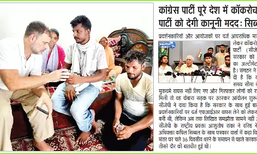 कॉकरोच पार्टी के पीछे कांग्रेस-आयसा का हाथ कॉकरोच पार्टी के पीछे कांग्रेस-आयसा का हाथ
