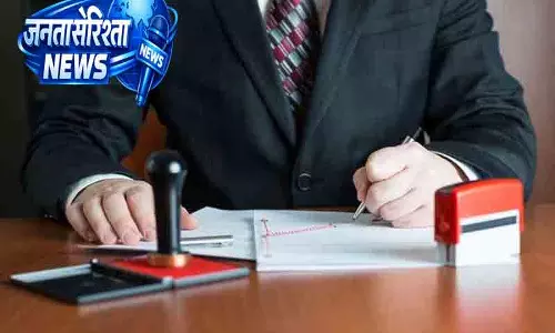 Punjab में लेक्चरर भर्ती पर SC आयोग की रोक