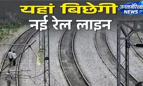 बरकाकाना-कोडरमा रेल लाइन का होगा विस्तार, 3000 करोड़ मंजूर